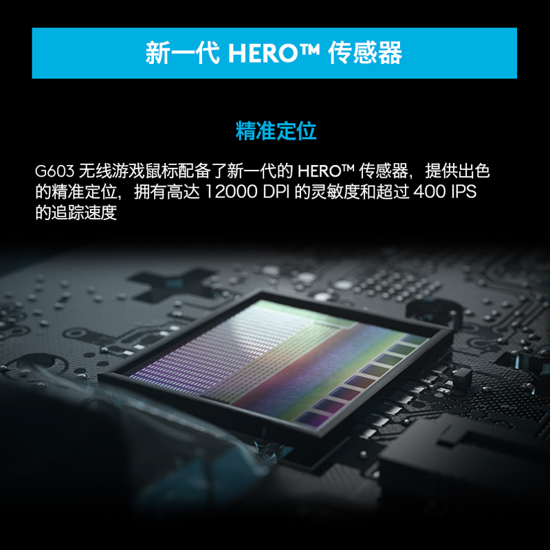 罗技(Logitech)G603无线蓝牙游戏鼠标 吃鸡鼠标 电竞游戏鼠标 无线鼠标 蓝牙鼠标 游戏鼠标 绝地求生鼠标