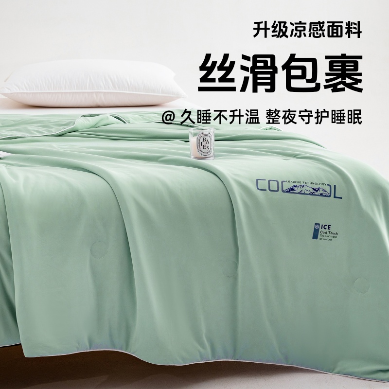 东纺拾光 ES5007 悦享一夏双感AB面夏被150*200cm 万宝绿(单位:条)高清大图