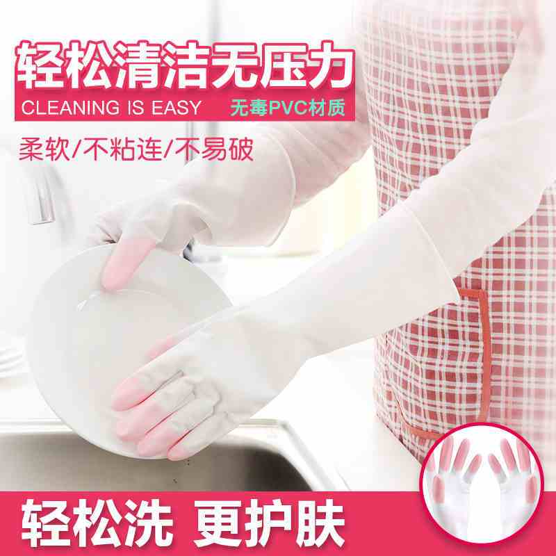 家务清洁洗碗乳胶薄款橡胶手套厨房刷碗胶皮耐磨手套3双装