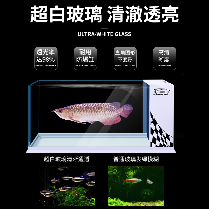 鱼缸客厅小型桌面创意水族箱超白玻璃生态自循环家用免换水金鱼缸高清大图
