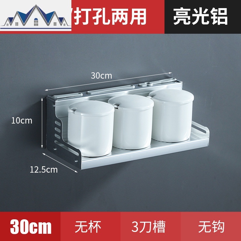 厨房置物架壁挂免打孔收纳刀架家用大全用品用具调料味小百货厨具 三维工匠高清大图