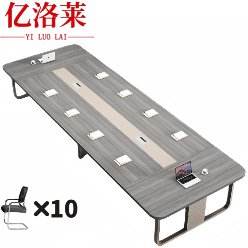 亿洛莱 洽谈桌+10椅 2.8m 套高清大图