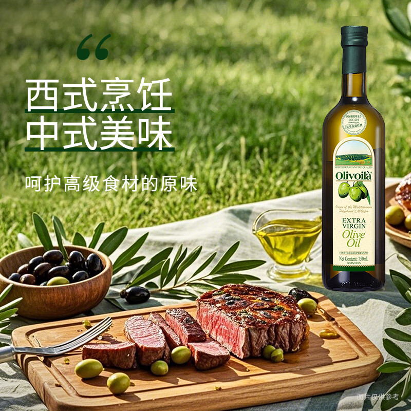 套餐B(欧丽薇兰/金龙鱼/洽洽/绿次方/松鲜鲜/三胖蛋/西麦/君乐宝)高清大图