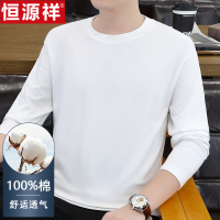 恒源祥纯棉男士圆领长袖t恤T恤中年春秋商务休闲卫衣男内搭打底衫