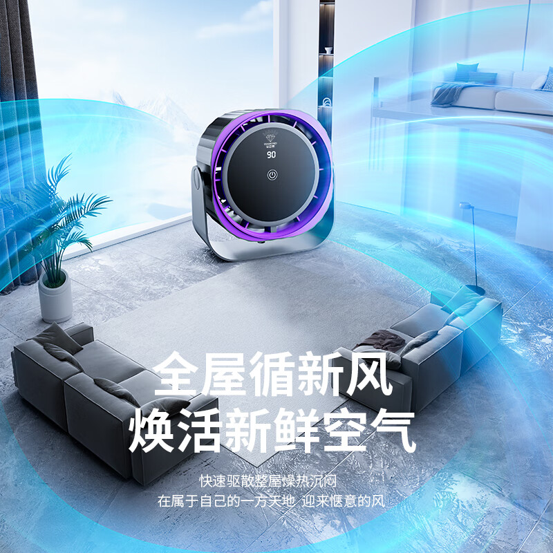 钻石牌 桌面高速风扇插电款 M12高清大图