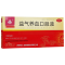 九芝堂 驴胶补血颗粒 30袋 补血益气久病乏力面黄肌瘦头晕目眩月经少颗粒剂]气血两虚体虚调经药 本品+3盒益气养血口服液