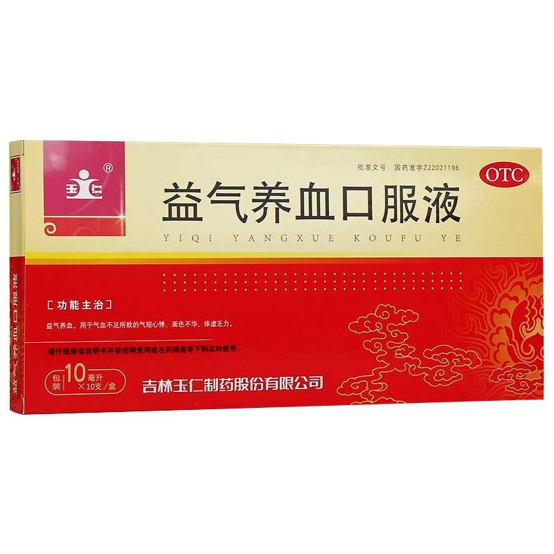 九芝堂 驴胶补血颗粒 30袋 补血益气久病乏力面黄肌瘦头晕目眩月经少颗粒剂]气血两虚体虚调经药 本品+3盒益气养血口服液