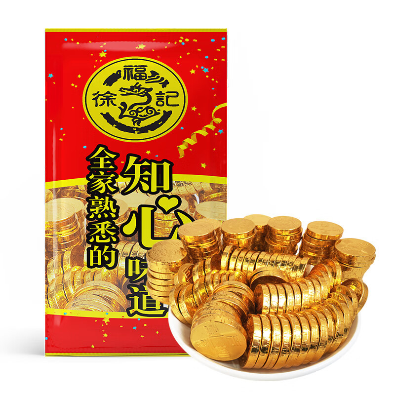 徐福记新年糖果金币巧克力458g婚庆喜糖年货大礼包视频