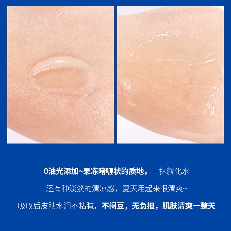 [国内专柜] 科颜氏(Kiehl’s)高保湿清爽面霜50ml