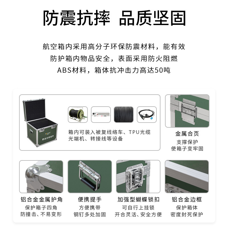 博扬 TPU单模双芯光缆1000米+B型金属航空头+航空箱+络车+2条3米航空转FC线 BY-2SBX-FC1000M