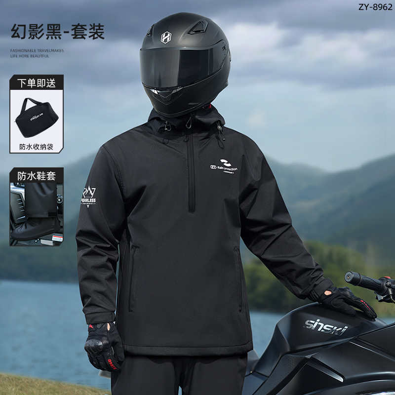 正雨摩托车机车雨衣套分体骑行防暴雨男款防水女款户外雨披雨衣9063 幻影黑+防水鞋套 3XL+赠收纳包