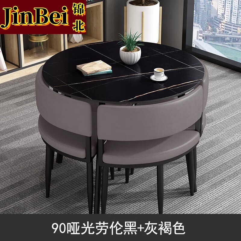 锦北洽谈桌简约奶茶店桌椅组合休息区谈判桌会客接待桌圆桌组合八