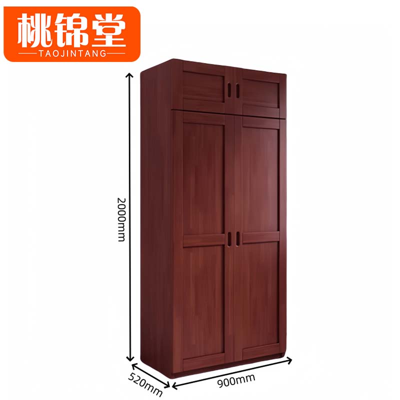 桃锦堂 更衣柜900*520*2000mm台高清大图