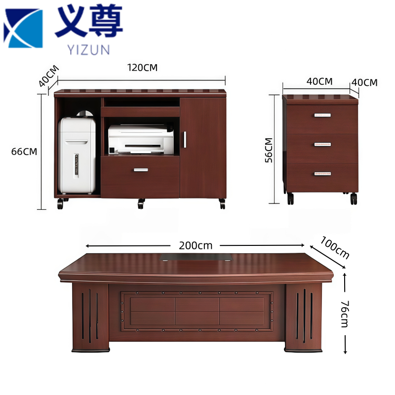 义尊 班桌组合 2m 套高清大图