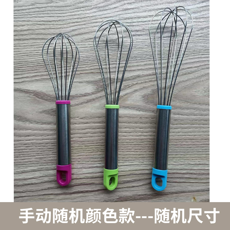 【补贴10%】无线充电式打蛋器电动家用小型搅拌机打奶油打蛋机烘焙搅拌器打发 单头手动简易款-随机色