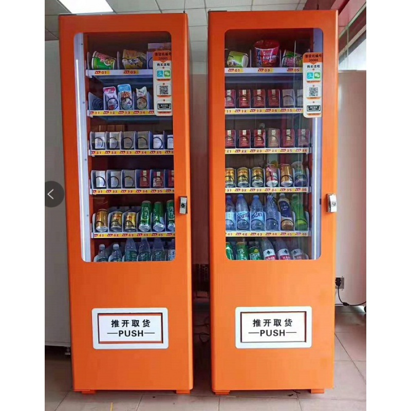 纳丽雅naliya酒店智能无人贩卖机售卖机共享小型饮料零食自动售货机