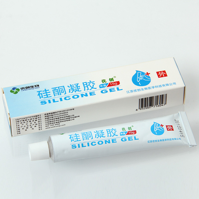 凯伦特优创医用硅酮凝胶疤痕凝胶增生性烫伤烧伤手术整形手术疤