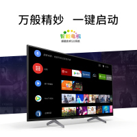 索尼KD-75X8000H 75英寸 4K超高清 HDR 液晶平板电视 智能家居 安卓9.0系统