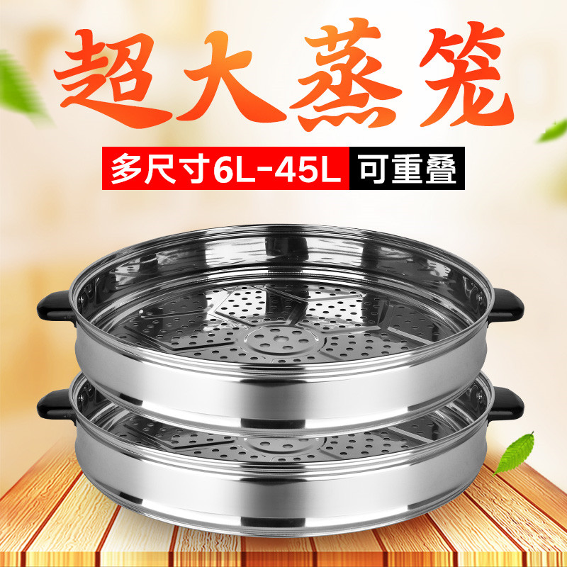 意黛斯(YIDAISI)电饭煲蒸笼配件 电饭锅黑晶不粘内胆不粘锅 大容量电饭煲食堂酒店饭店用 适用18升CFXB180高清大图