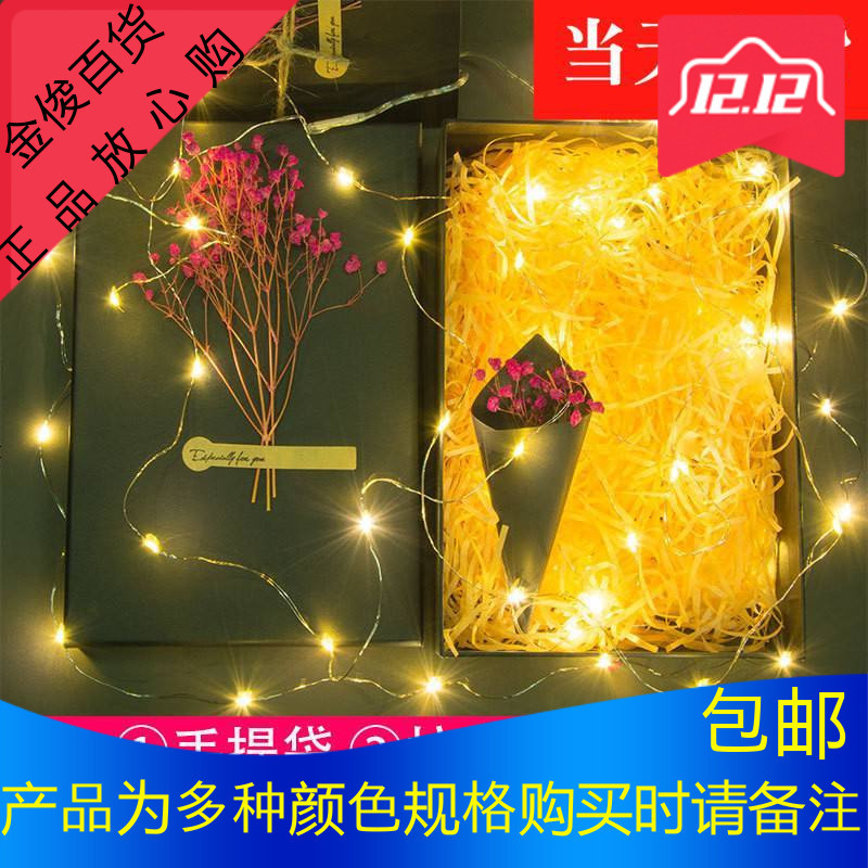 圣诞节生日礼物发光礼品盒ins风长方形大号礼物盒简约包装盒小号