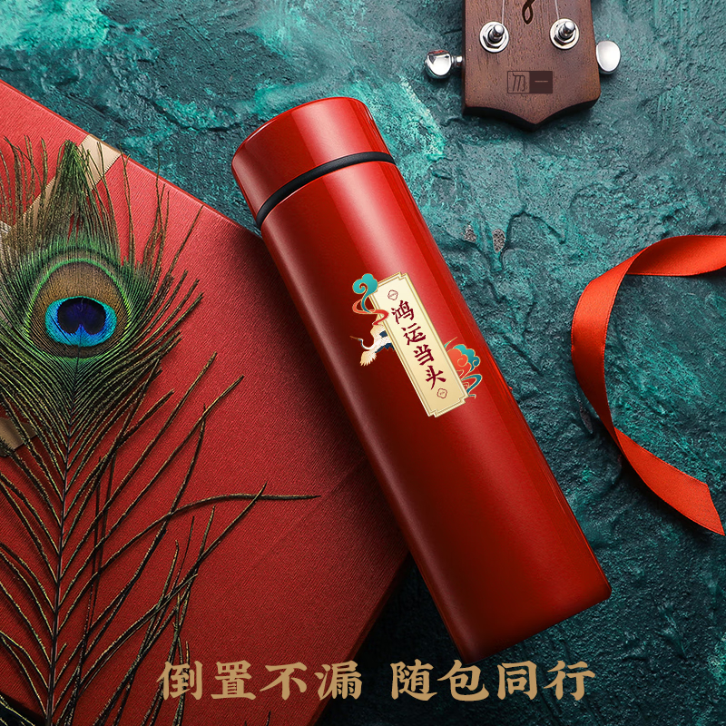 勿一 鸿运当头系列 国潮电动牙刷(充电款)+国潮高档保温杯组合套装高清大图