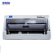 爱普生(EPSON)LQ-630KII 办公票务针式打印机