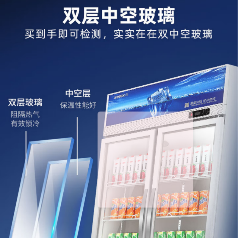 星星(XINGX) 518 升 LSC-518Y 双门冷藏展示柜 冷藏冰柜大容量 玻璃门立式饮料柜金色高清大图