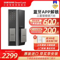 [优惠]samsung三星指纹锁家用防盗门智能锁密码锁电子智能门锁三星门锁大门锁SHP-DP738[银色]