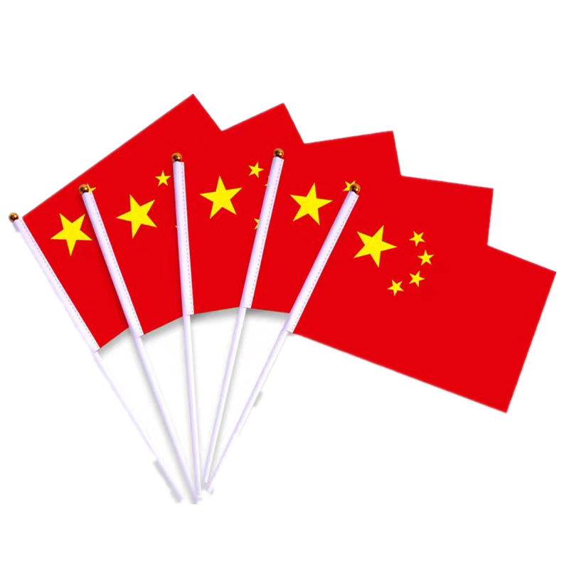 手摇小国旗 8号国旗 14*21cm带旗杆 个高清大图
