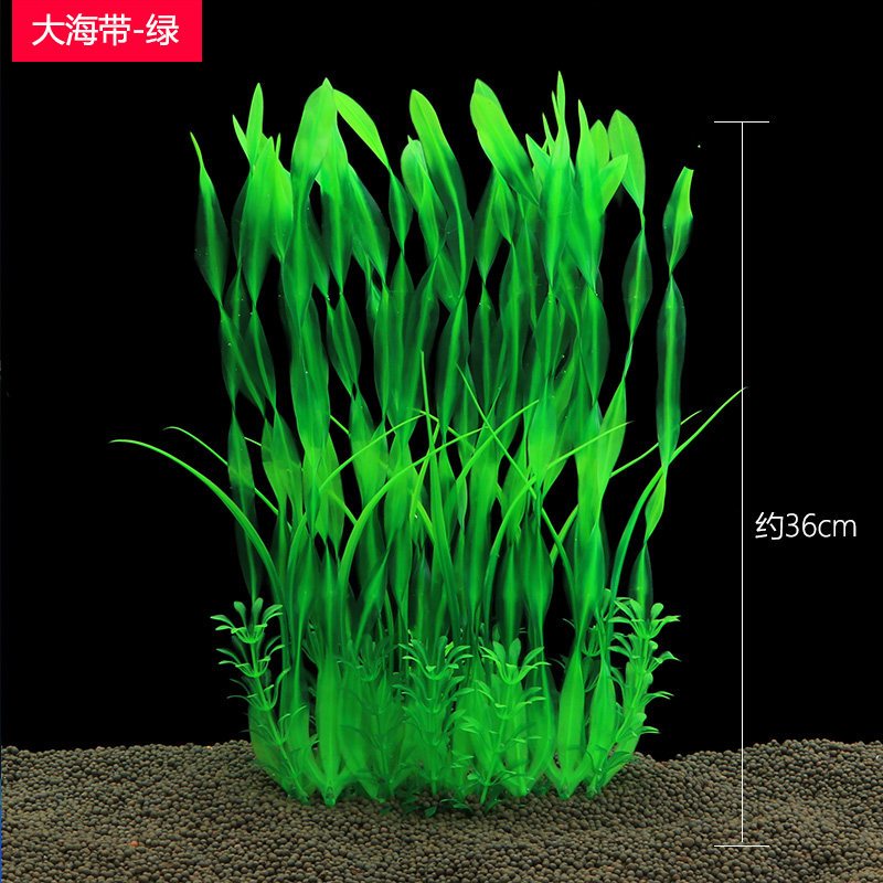 鱼缸水族箱装饰仿真水草水族造景套餐草装饰塑料中高款大水草