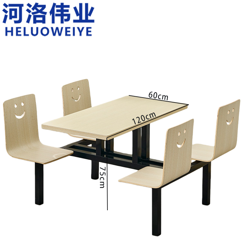 河洛伟业 食堂餐桌 四人位套高清大图