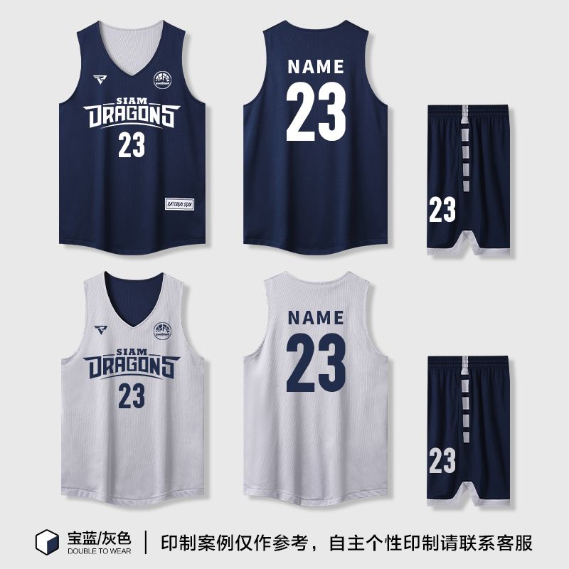 双面篮球服套装男夏季速干两面穿球衣女比赛训练队服 4XL（身高181-185cm） 949宝蓝灰（双面球衣单面裤子）