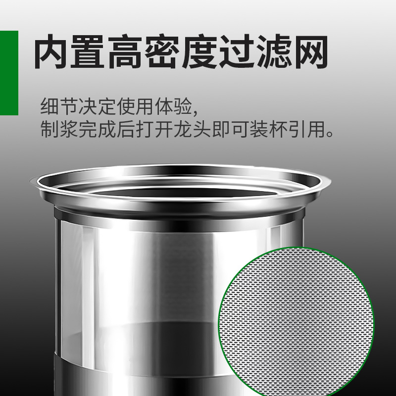 意黛斯商用加热豆浆机 现磨大容量无渣不锈钢米浆机早餐店全自动免滤磨浆机17升 YDS-DJ17A 送过滤网