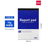 得力(deli)7712 便条本 便签纸 草稿纸 A5(195X140mm) 十本装H