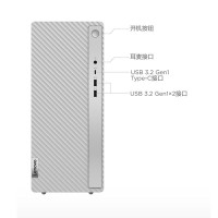 联想(Lenovo)天逸510Pro 14代酷睿台式电脑(i5-14400 16G 1TB固态 集显 WIFI) 定制 单主机 商务办公学习个人家用企业采购台式机