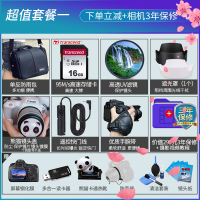 佳能(Canon)EOS 200D II代单反相机18-55 STM+50/1.8 STM双镜头套装 200d白色礼包版