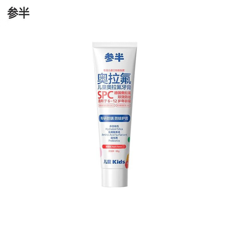参半 儿童奥拉氟牙膏 60g蜜桃味