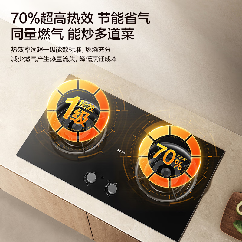 名气(MQ)小黑翼pro燃气灶5.2KW猛火灶家用大火力双灶台嵌两用定时180分钟天然气炉灶A6051B高清大图