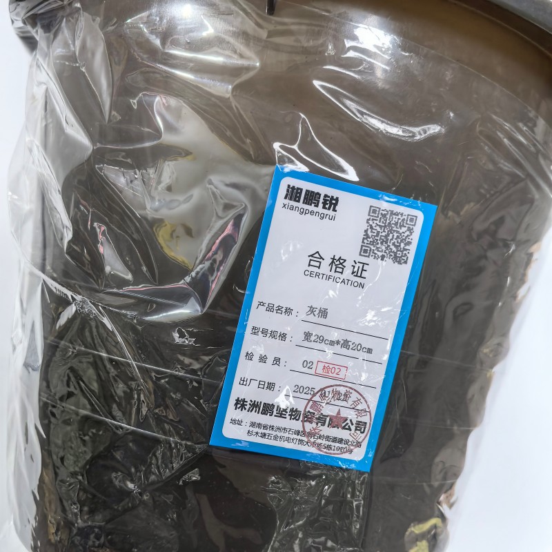 湘鹏锐 灰桶 宽29cm*高20cm 个高清大图