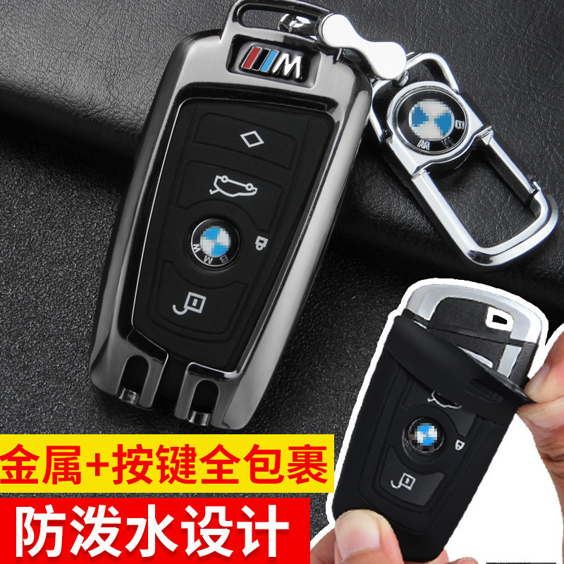 宝马智能5系GT 3系318li 640i X3X4 320li汽车钥匙包壳套包扣 不带硅胶)传奇黑-三代便携绳款