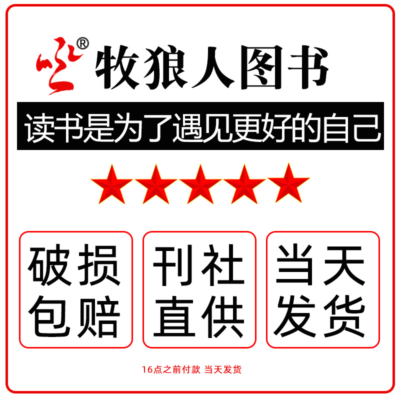 I[典藏版盒装]2023全年1-12月共12本 [正版]1-6月送多重全年/半年订阅中华遗产杂志2024年1高清大图