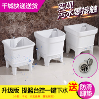 拖把池阳台小号陶瓷洗拖布池特价墩布池家用卫生间方形自动下水器
