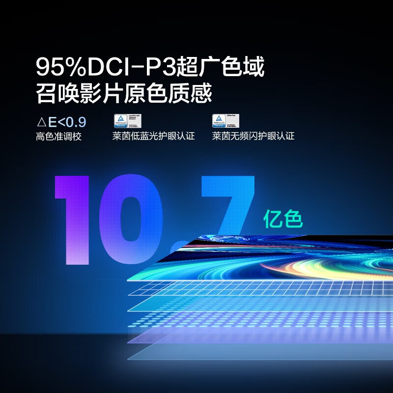 海信Vidda NEW X75 75英寸金属全面屏游戏电视 144Hz高刷 4+64G智能液晶平板电视75V3K-X