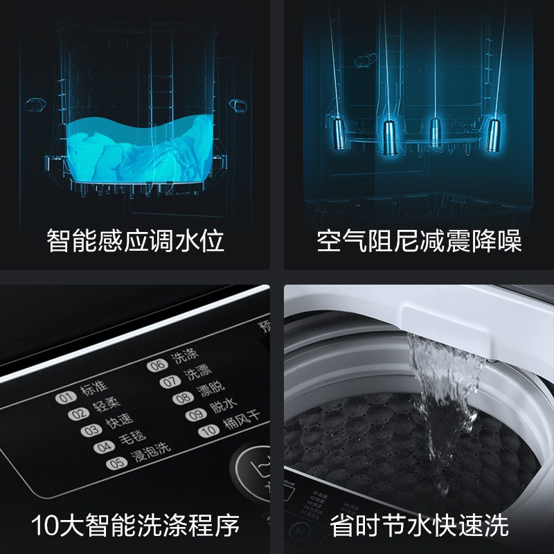 VIOMI云米 洗衣机8公斤波轮一键启动全自动家用大容量波轮宿舍租房 脱水甩干