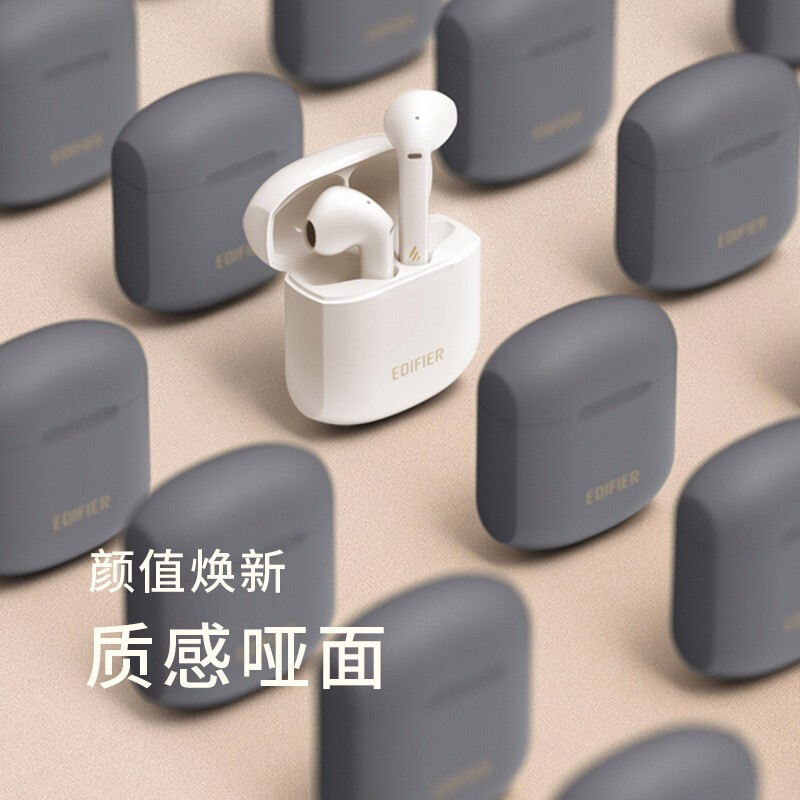 EDIFIER/漫步者(EDIFIER) LolliPods Plus 灰色款 真无线蓝牙耳机(赠太空鸭耳机套)