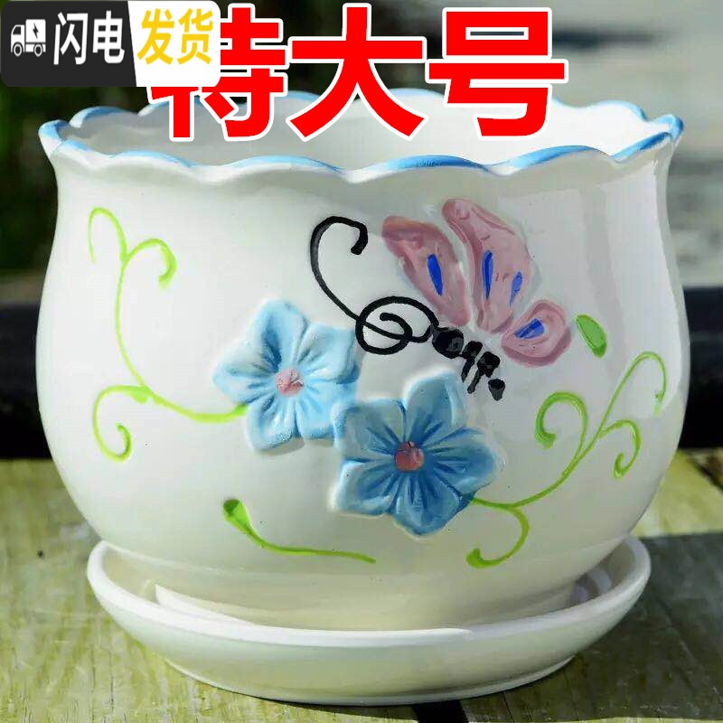 三维工匠花盆陶瓷带托盘大号特大号家用简约个性绿萝吊兰多肉花盆 S1千瓣葵单个 大花盆容器高清大图