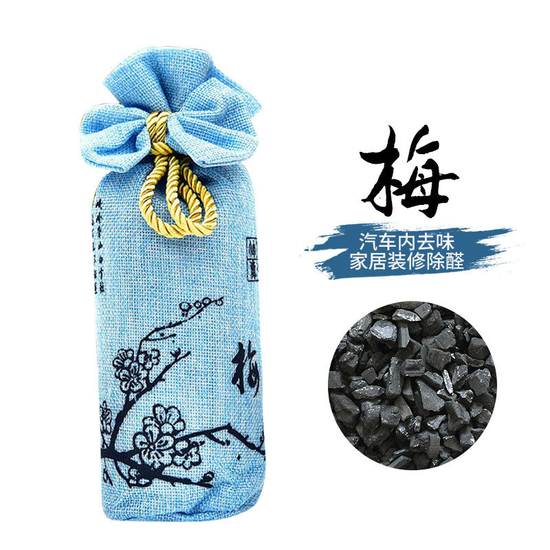 竹炭包汽车用车内除味剂车载碳包活性炭去甲醛除异味新车去味用品 一包装(梅)