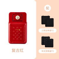 悠伴(Upany)三明治轻食早餐机神器家用小型多功能加热吐司压烤机华夫饼机YB-BM01