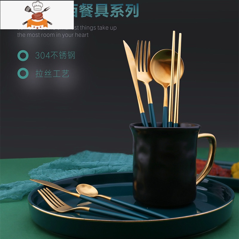 304西餐甜品盘家用牛排刀叉勺筷子盘子套装网红餐具陶瓷圆形早餐 敬平 C墨绿金西餐(刀+叉+勺)+筷子高清大图