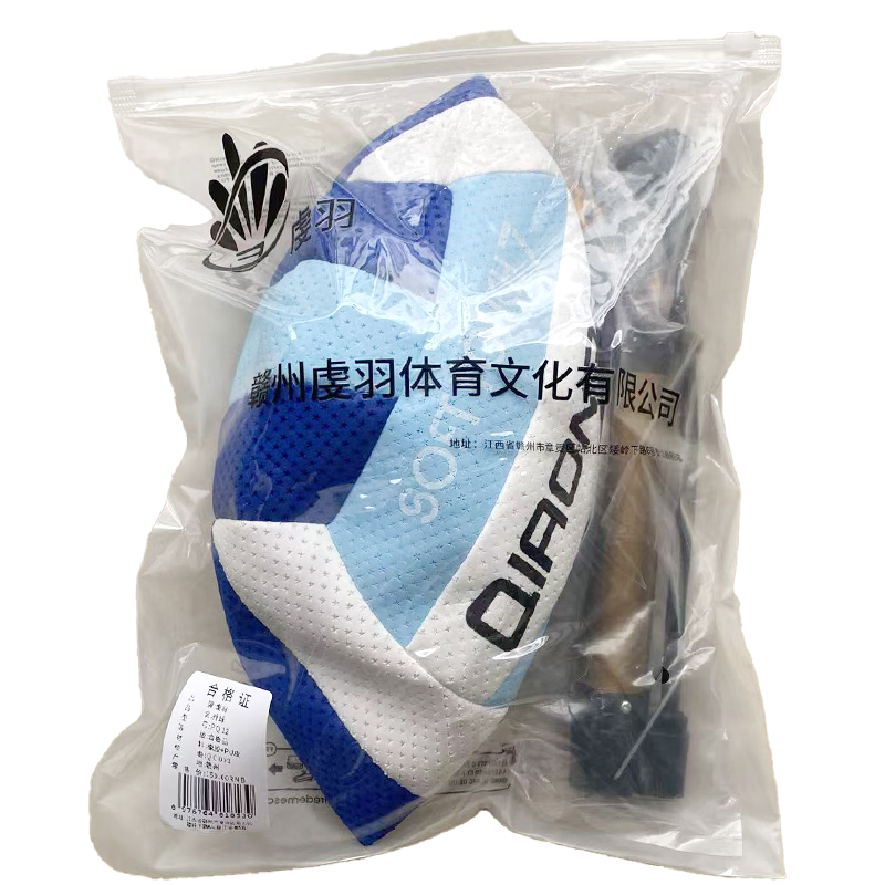 虔羽排球PQ12 个